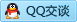 QQ在线咨询2392455932